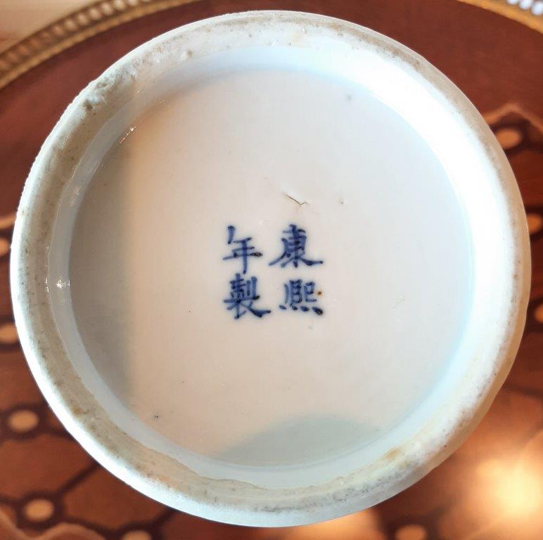 Antike Porzellanvase Unterseite, Japan/China, blaue Manufakturmarke, 19. Jahrhundert